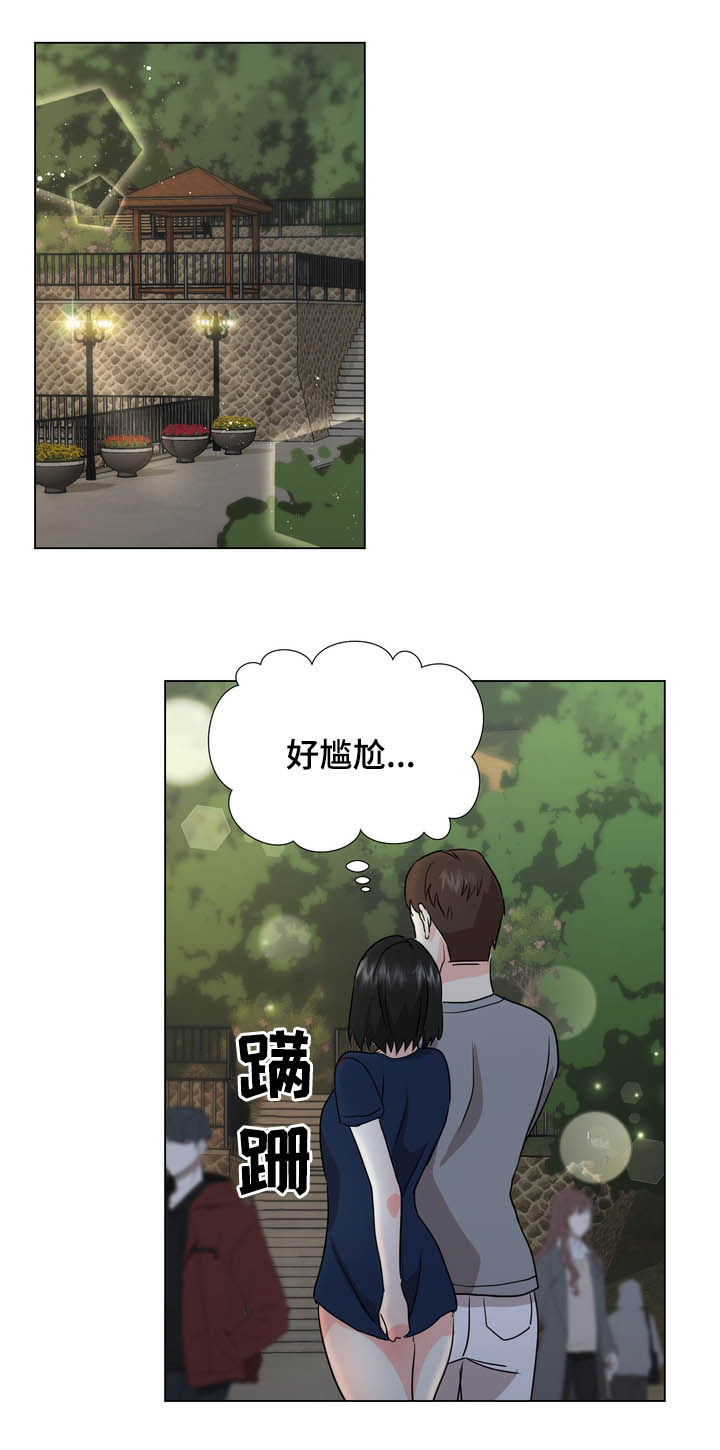 值得期待漫画,第34章：散步2图