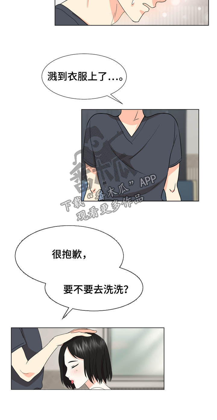 值得期待漫画,第29章：甩开2图