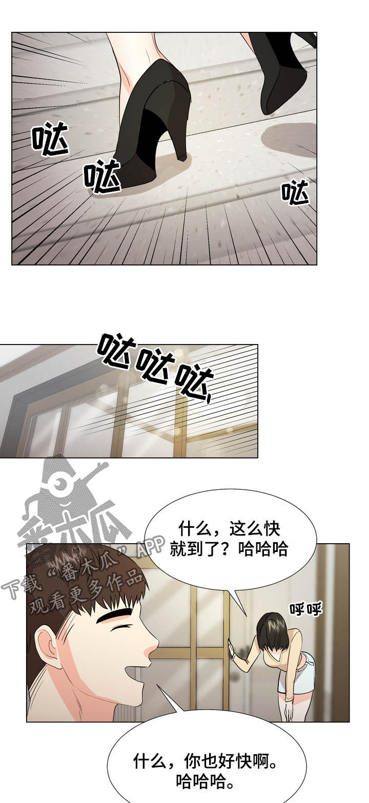 新的故事值得期待漫画,第32章：这是什么1图