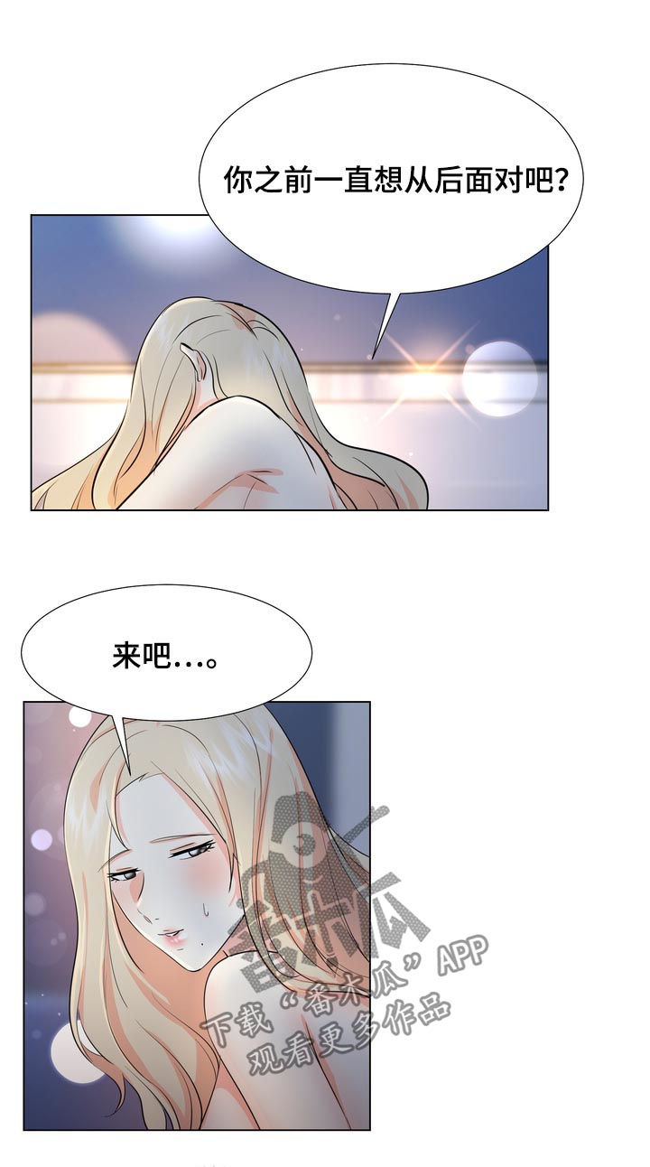 值得期待漫画,第38章：两幅面孔2图
