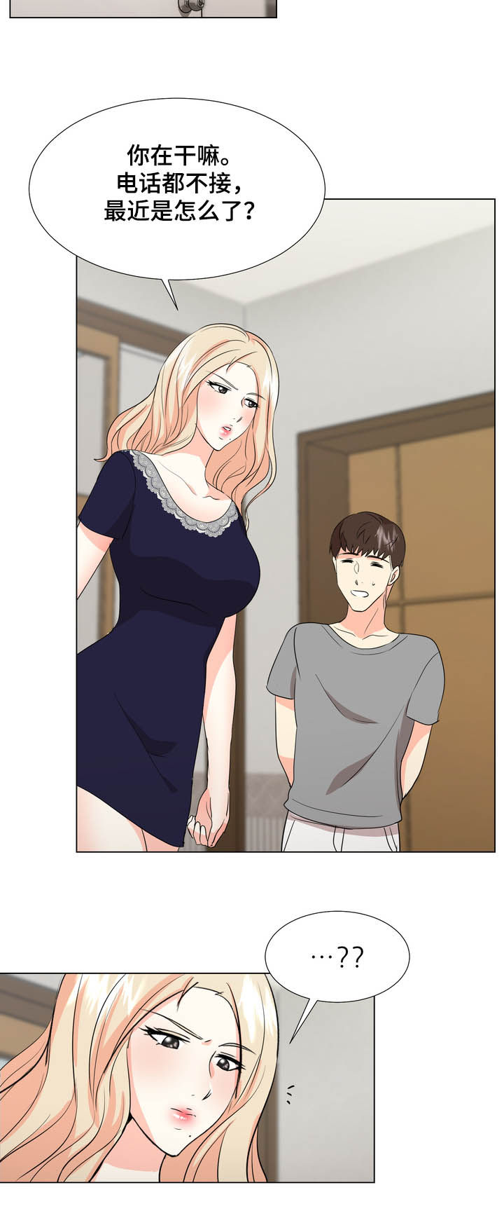 值得期待漫画,第32章：这是什么2图
