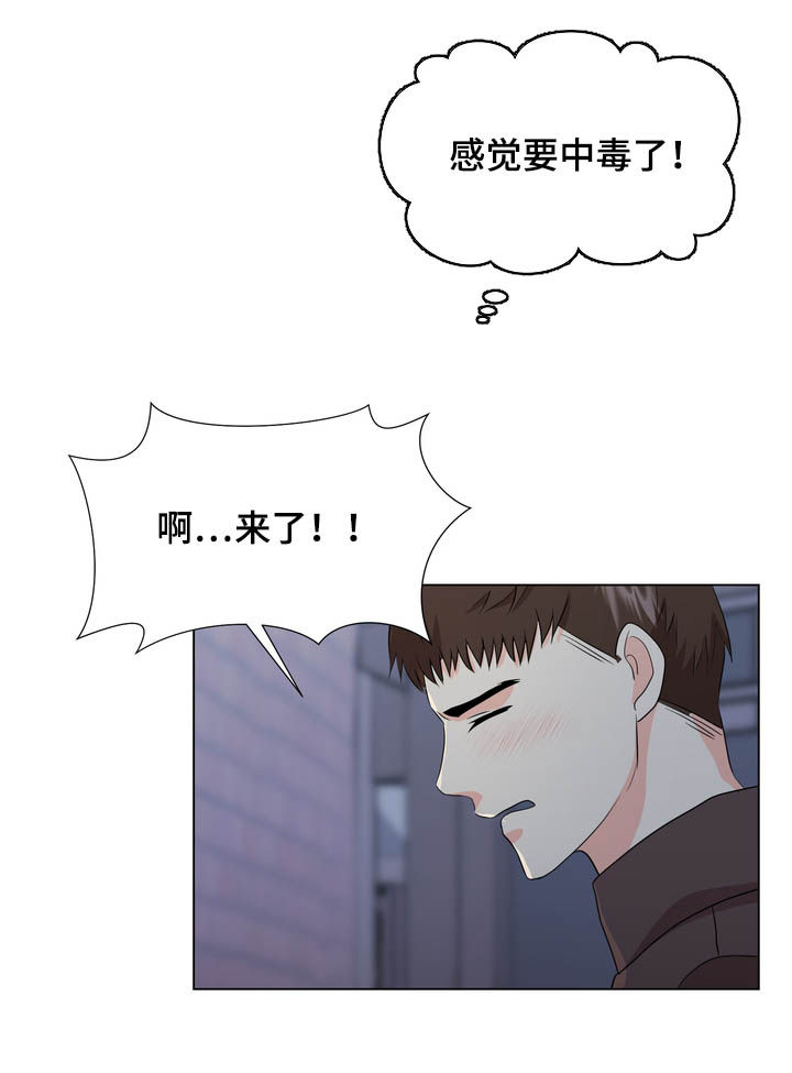 值得期待3漫画,第27章：回家2图