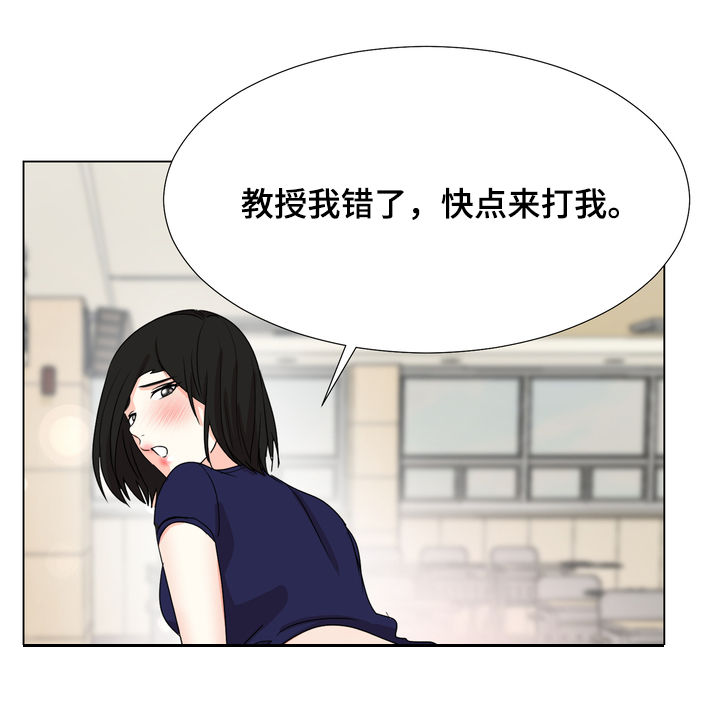 值得期待漫画,第47章：快乐持续（完结）1图