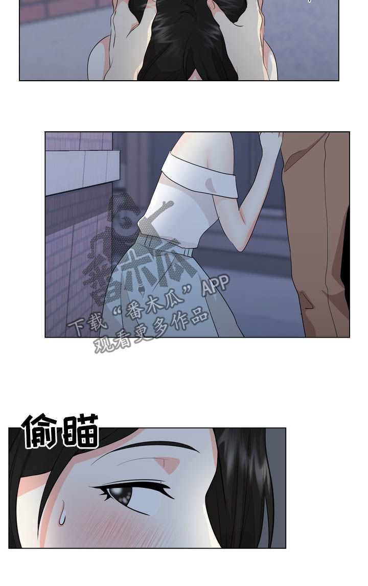 值得期待3漫画,第27章：回家2图