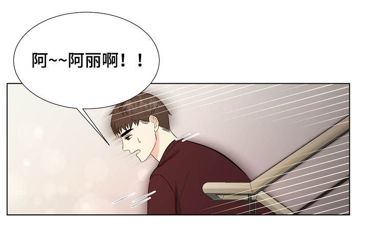 值得期待的亚冬会比赛有哪些漫画,第45章：重逢1图