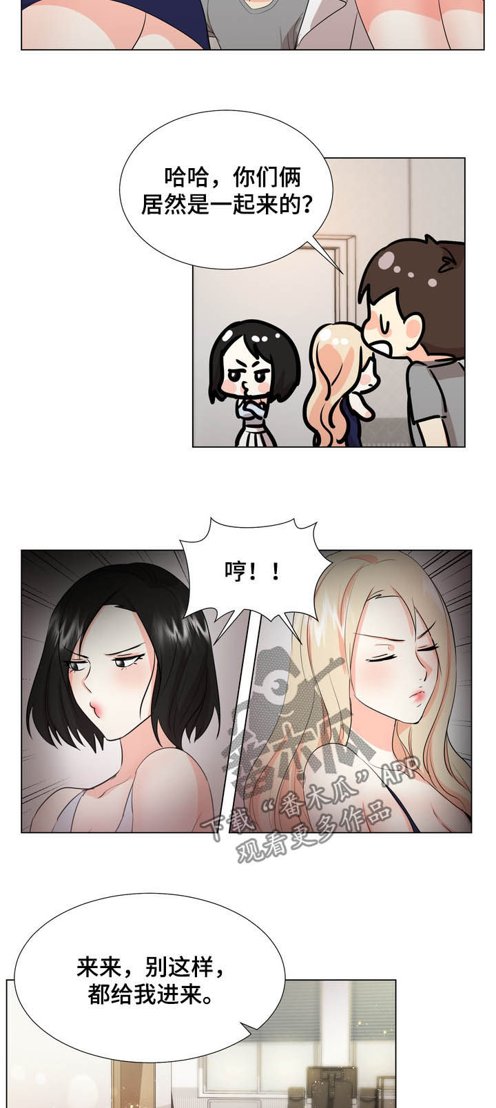 值得期待3漫画,第42章：针锋相对2图