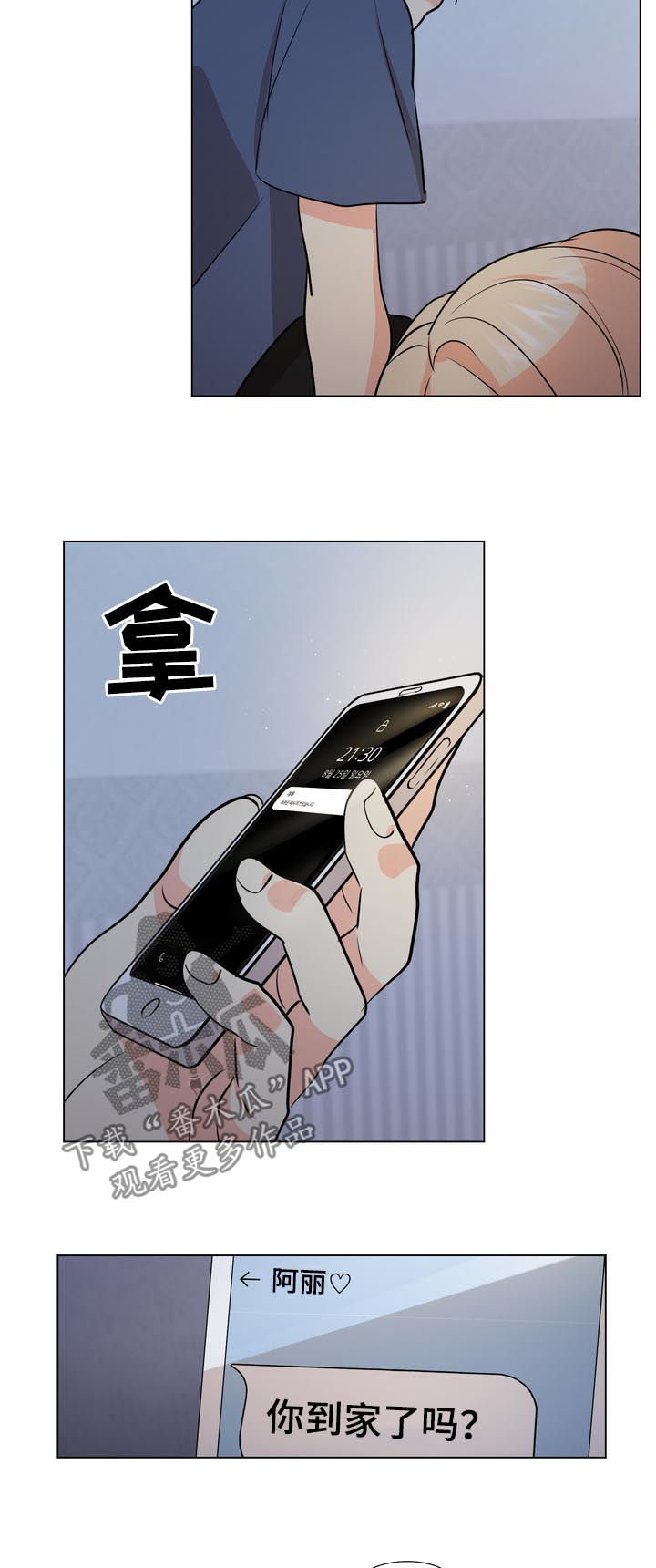 值得期待的英文漫画,第38章：两幅面孔1图