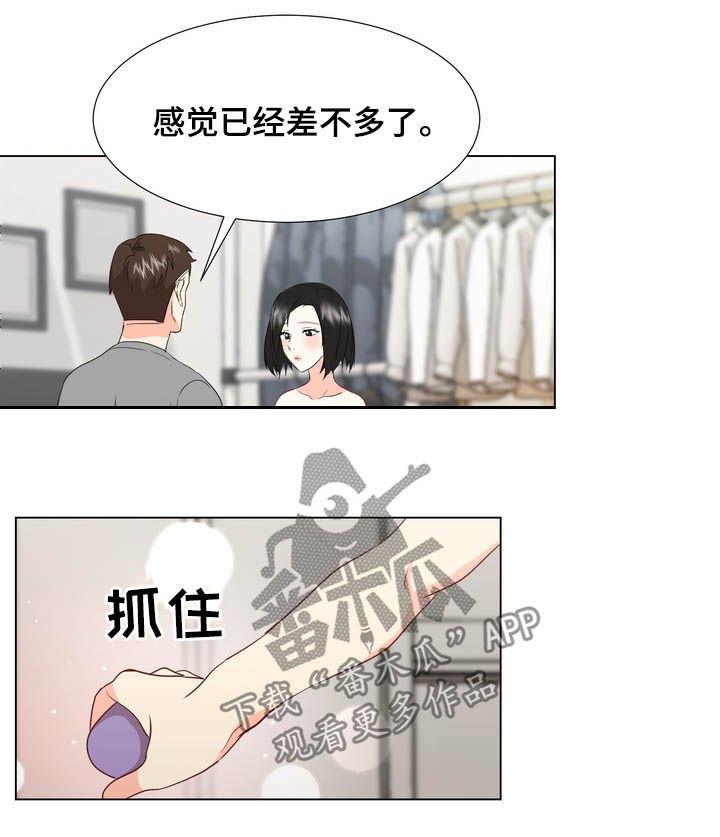 值得期待漫画,第33章：不要再来找我2图