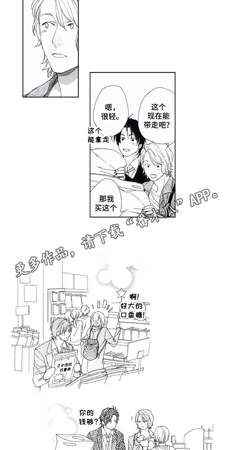 友爱的手语动作漫画,第7章：购物1图