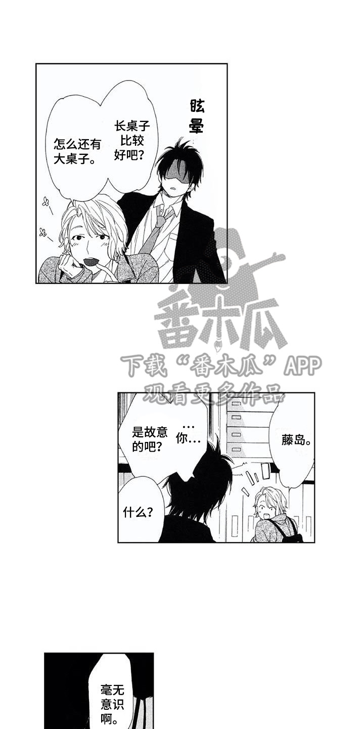 友爱的英语手抄报图片简单漫画,第7章：购物1图