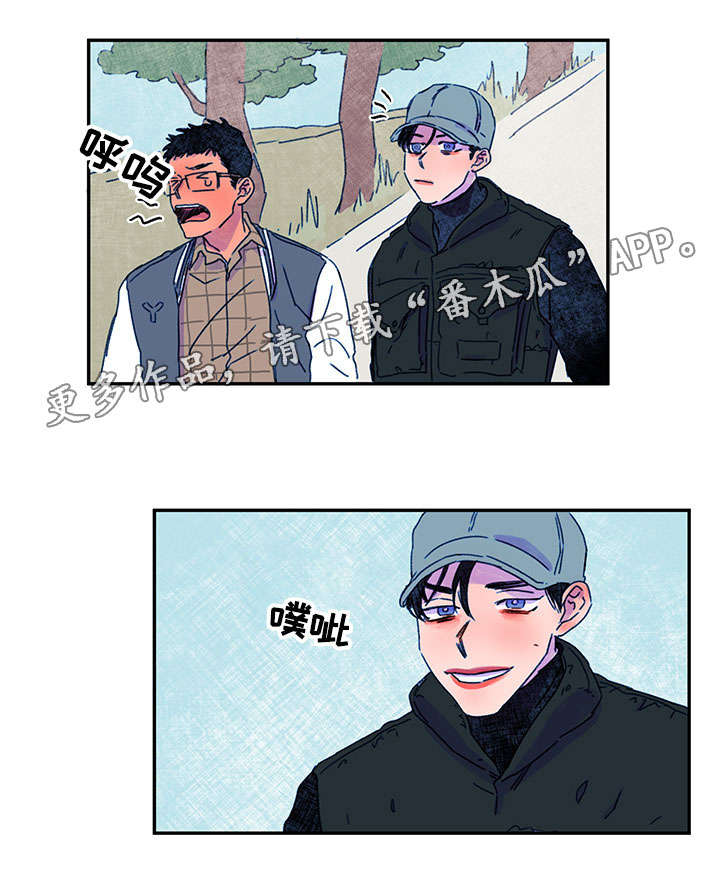 恩惠大厦漫画,第21章：交往2图