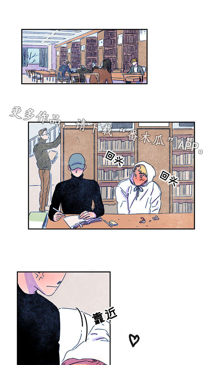 恩惠大厦漫画,第21章：交往1图