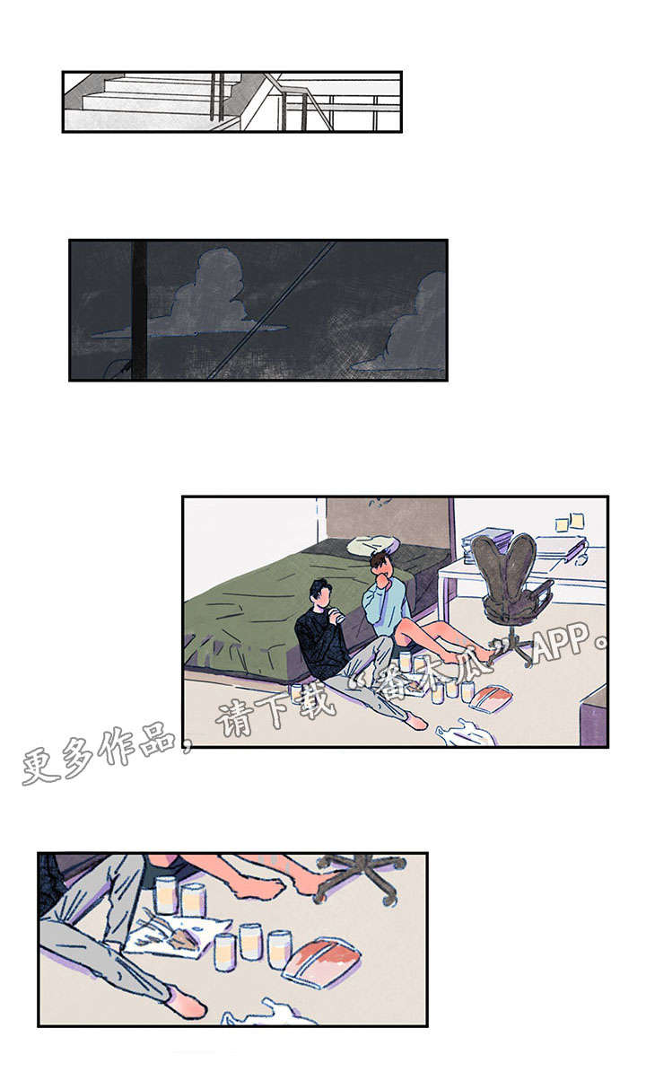 恩惠的近义词是什么呢漫画,第34章：求助1图