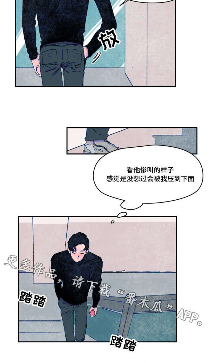 恩惠的解释漫画,第18章：吓到2图