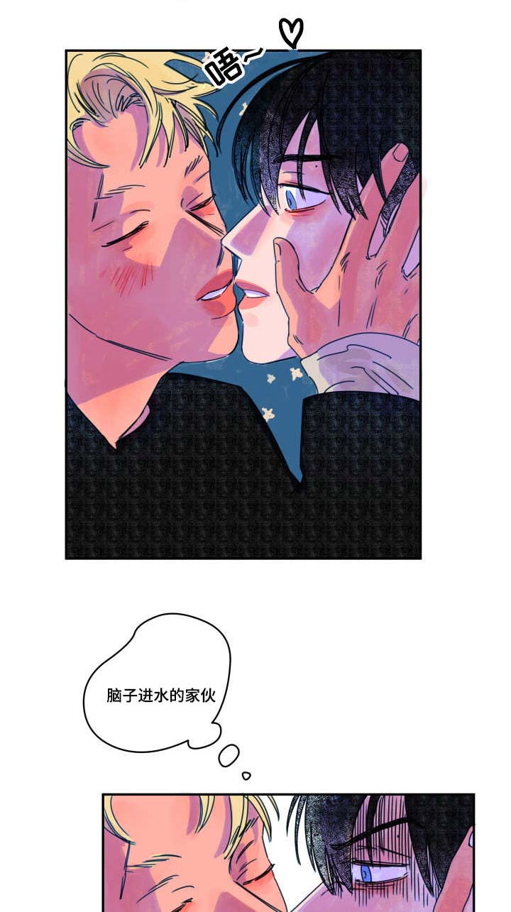 恩惠大厦免费漫画,第4章：调查1图