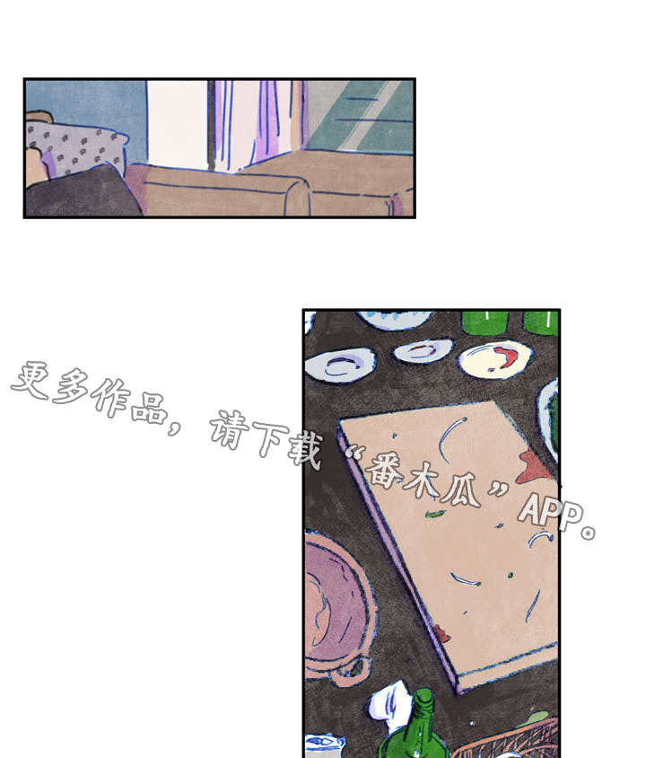 恩惠大厦漫画,第14章：喝醉1图