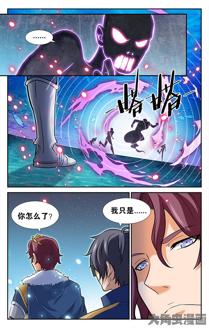 少年噬灵师漫画,第166章：2图