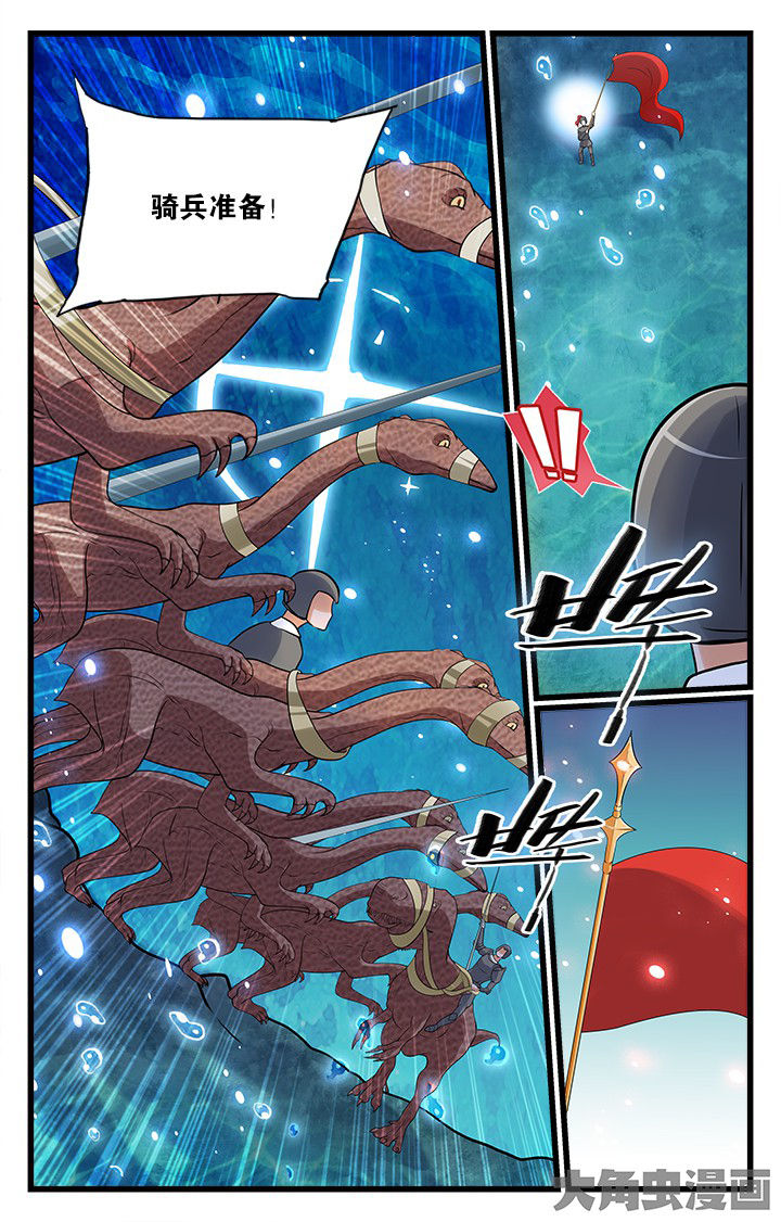 少年噬灵师漫画,第170章：1图