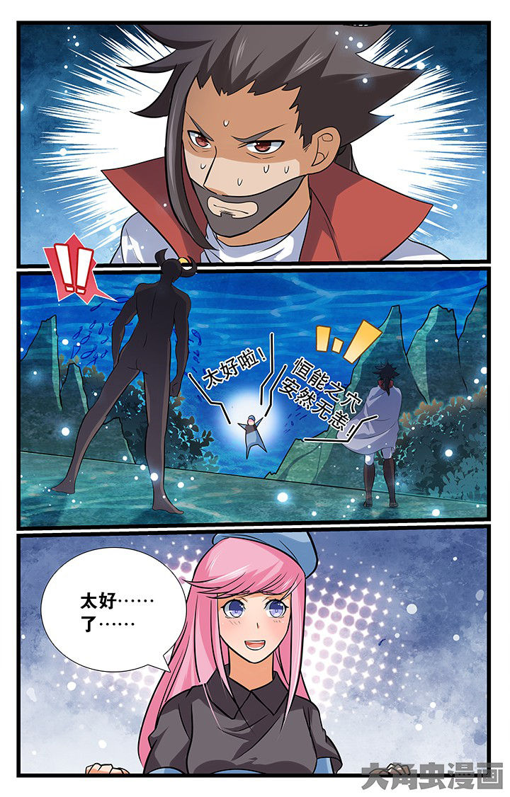 少年噬灵师漫画,第178章：1图