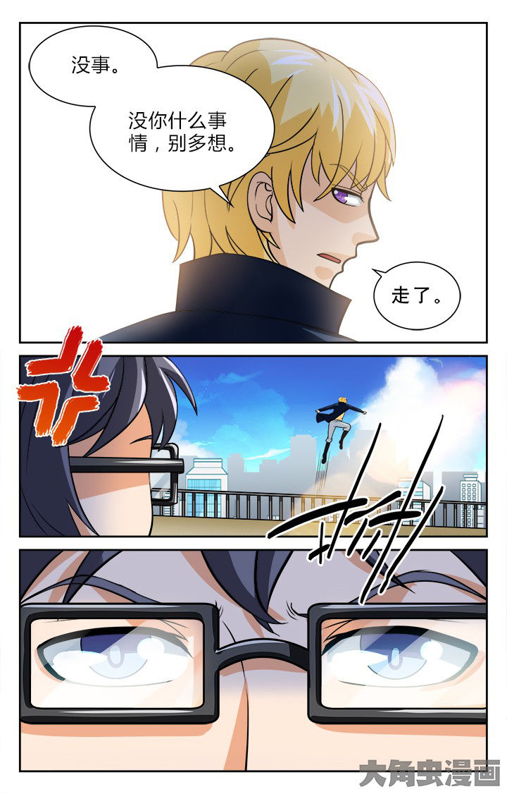 少年噬灵师漫画,第112章：2图