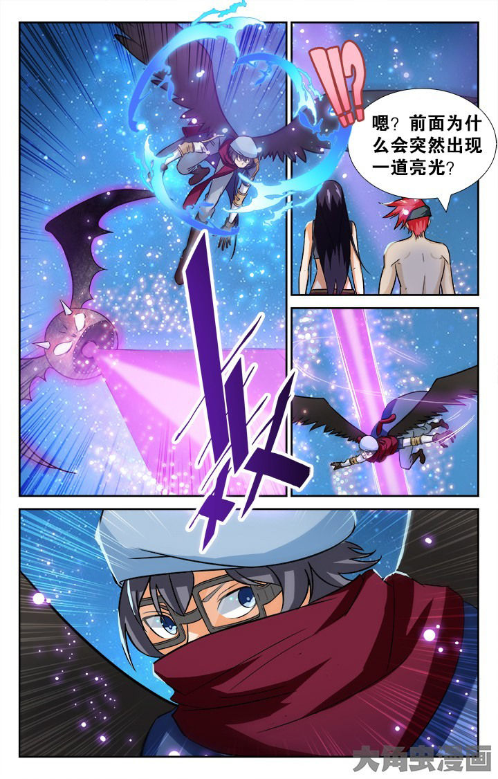 少年噬灵师漫画,第144章：1图
