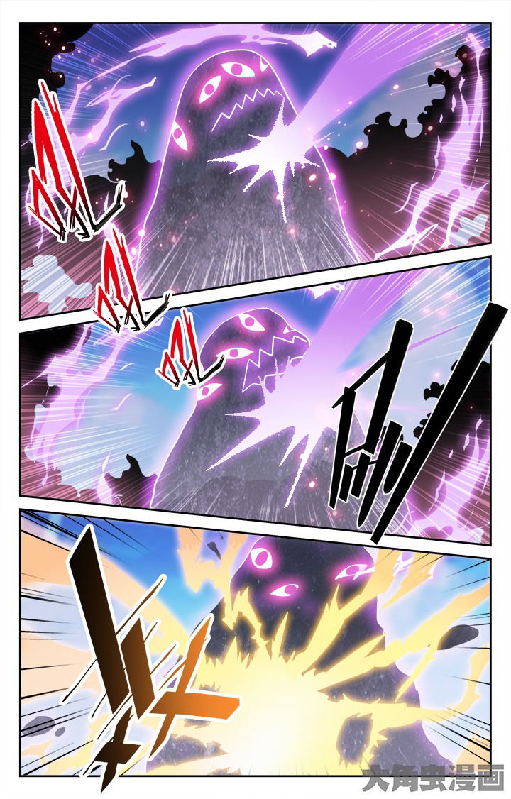 少年噬灵师漫画,第145章：2图