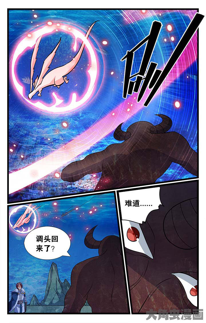 少年噬灵师漫画,第186章：2图