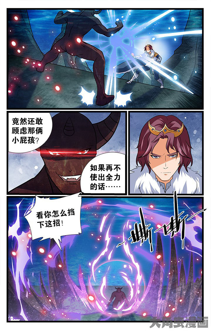 少年噬灵师漫画,第187章：2图