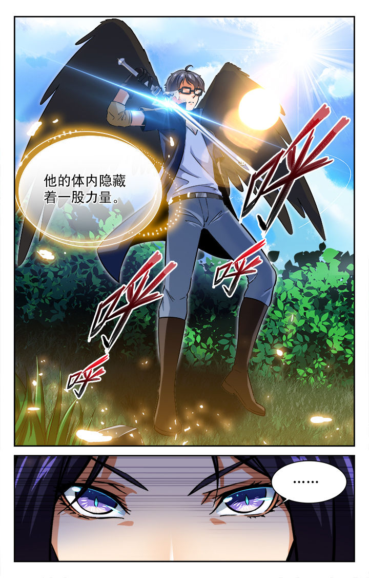少年噬灵师漫画,第57章：2图