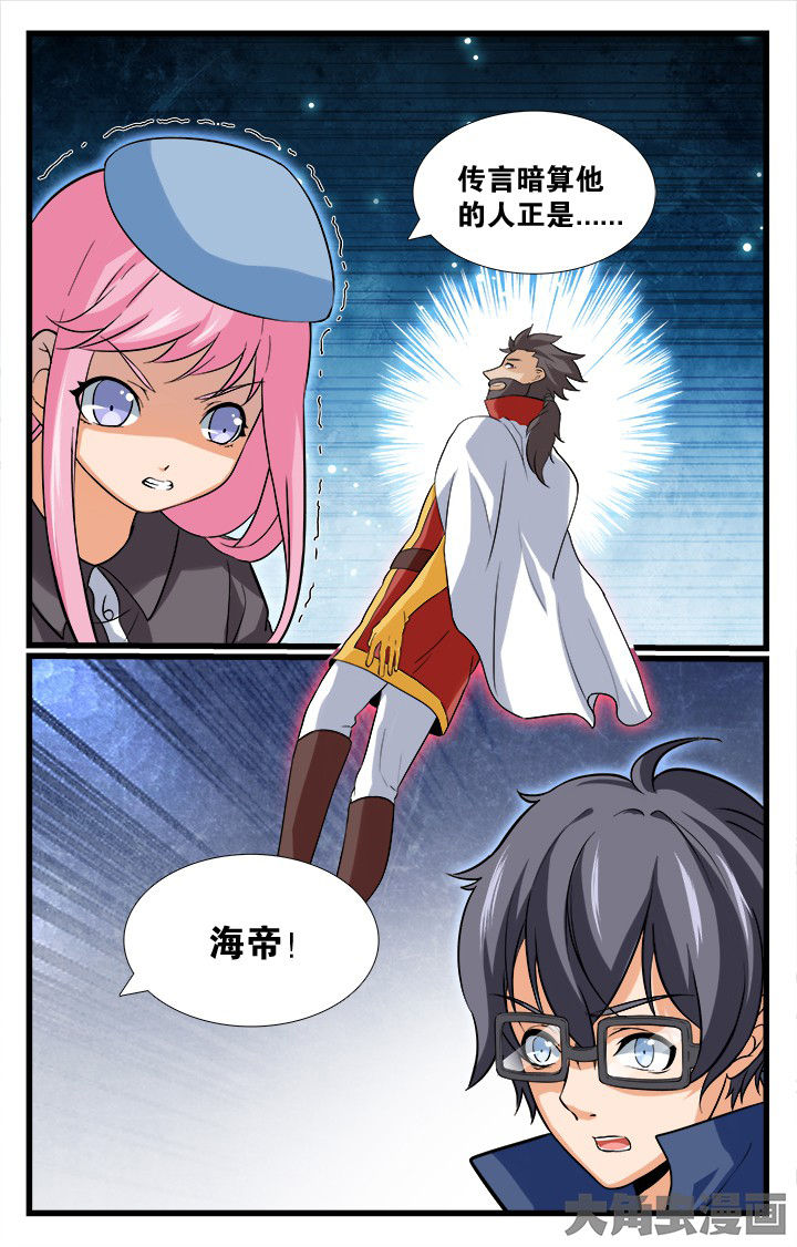 少年噬灵师漫画,第167章：2图