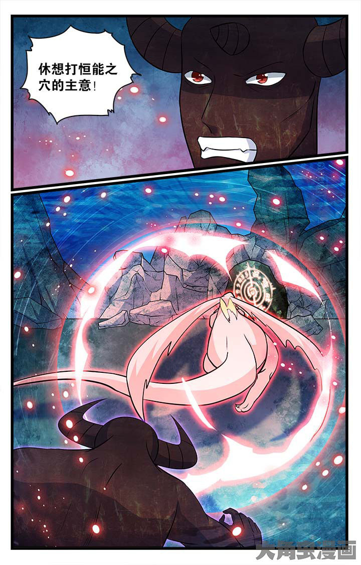 少年噬灵师漫画,第186章：1图
