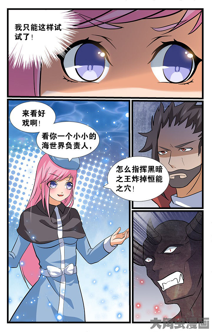 少年噬灵师漫画,第178章：1图