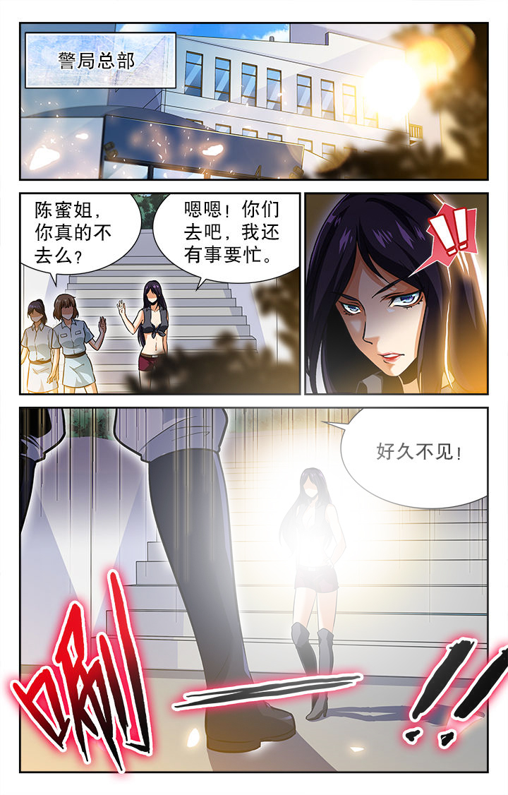 少年噬灵师漫画,第50章：2图