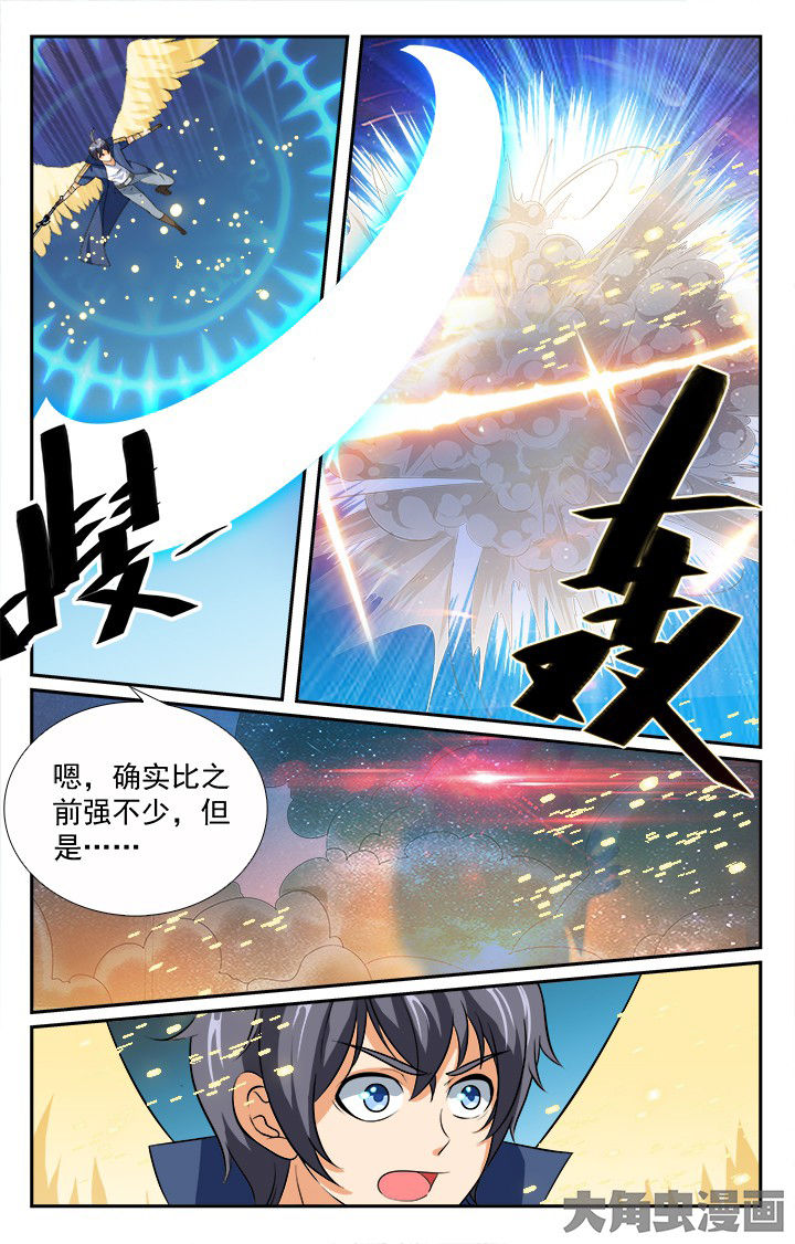 少年噬灵师漫画,第199章：2图