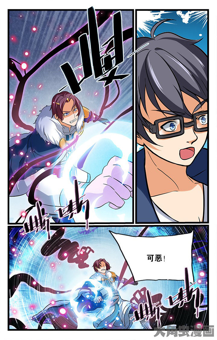 少年噬灵师漫画,第175章：1图