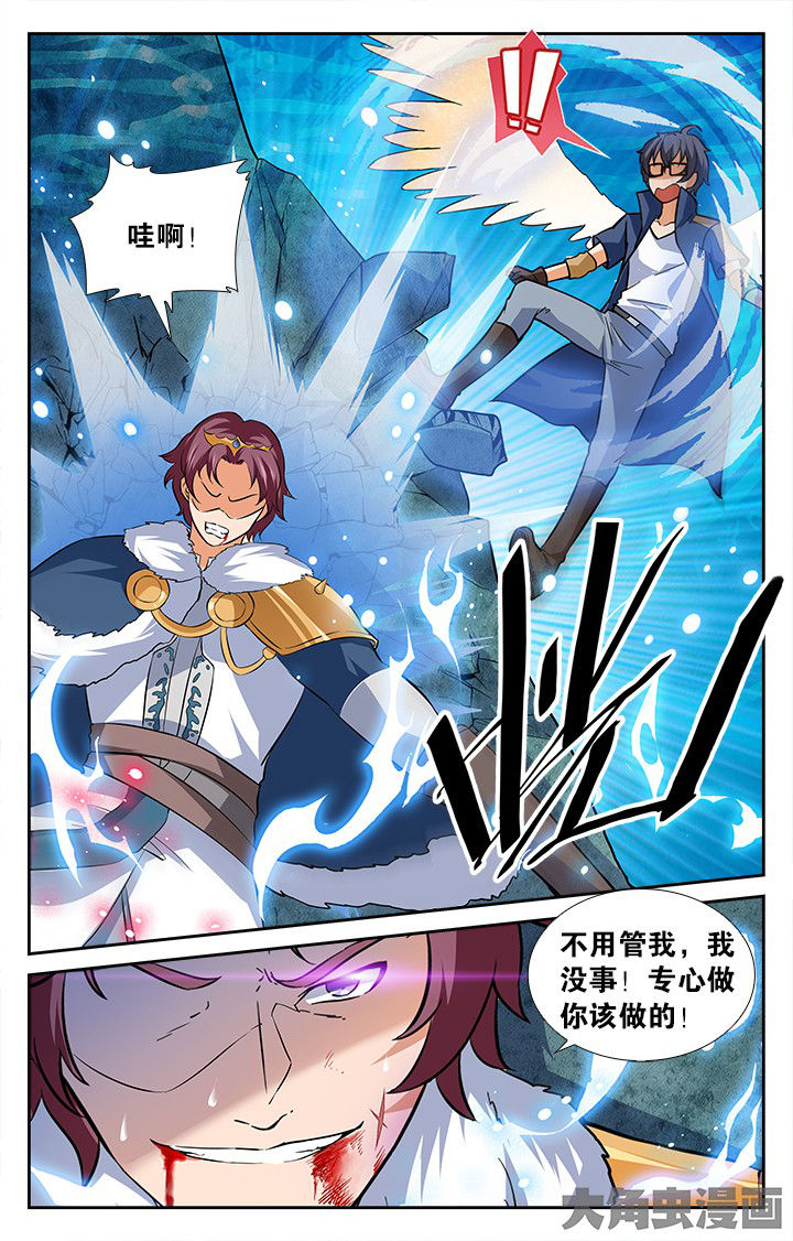 少年噬灵师漫画,第187章：1图