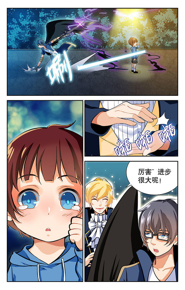 少年噬灵师漫画,第21章：2图