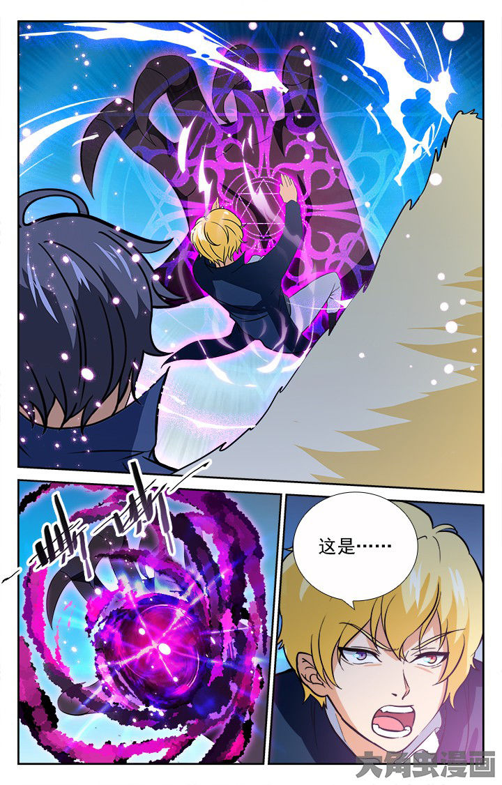 少年噬灵师漫画,第199章：1图
