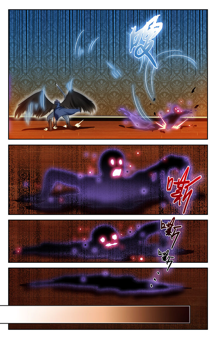 少年噬灵师漫画,第27章：1图