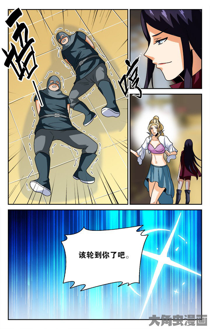 少年噬灵师漫画,第137章：2图