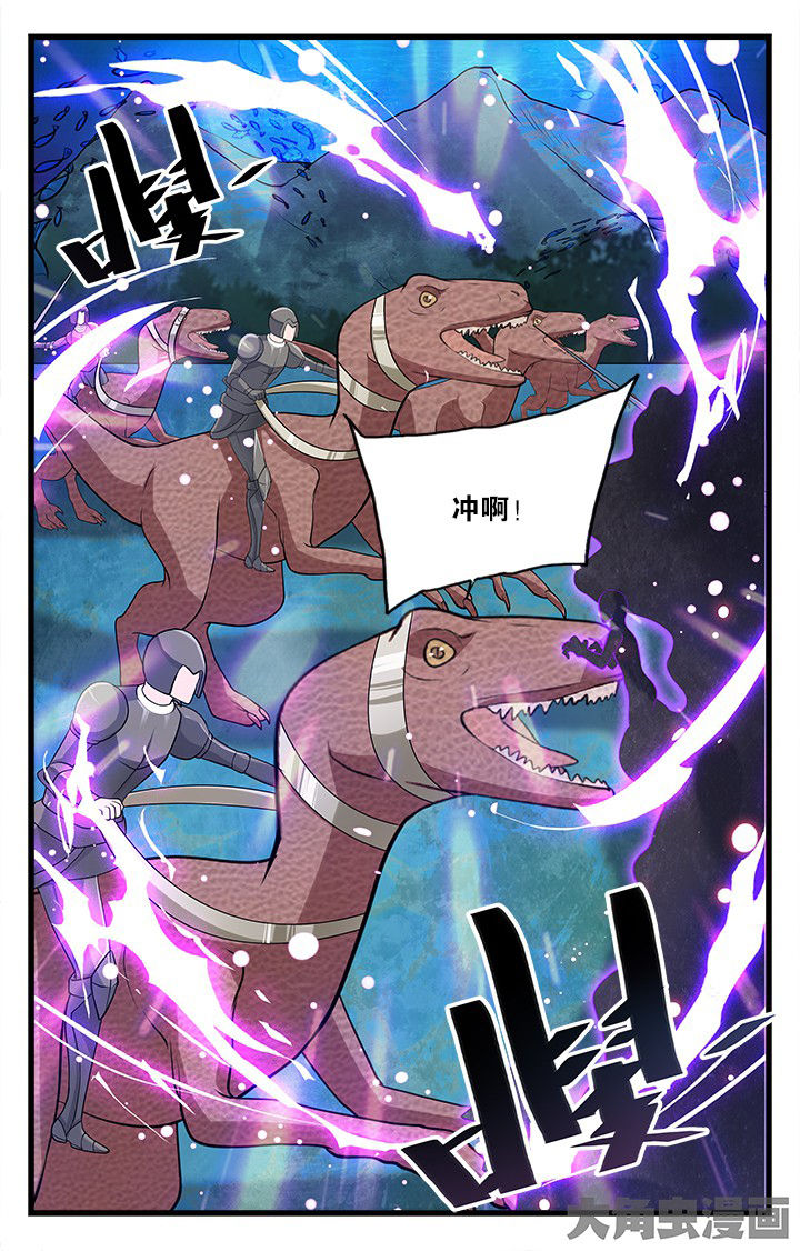 少年噬灵师漫画,第170章：1图