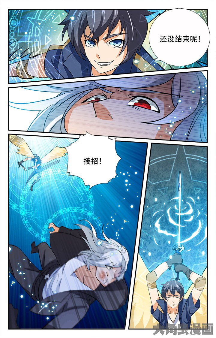 少年噬灵师漫画,第199章：1图