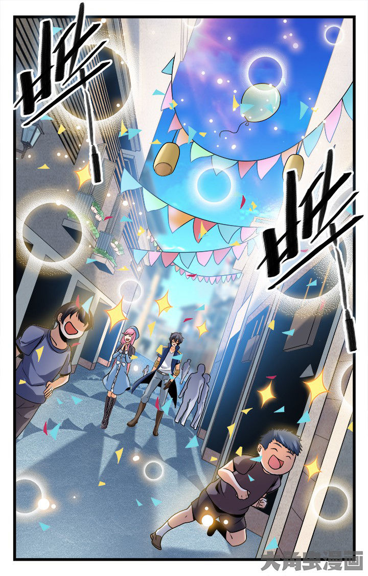 少年噬灵师漫画,第160章：1图