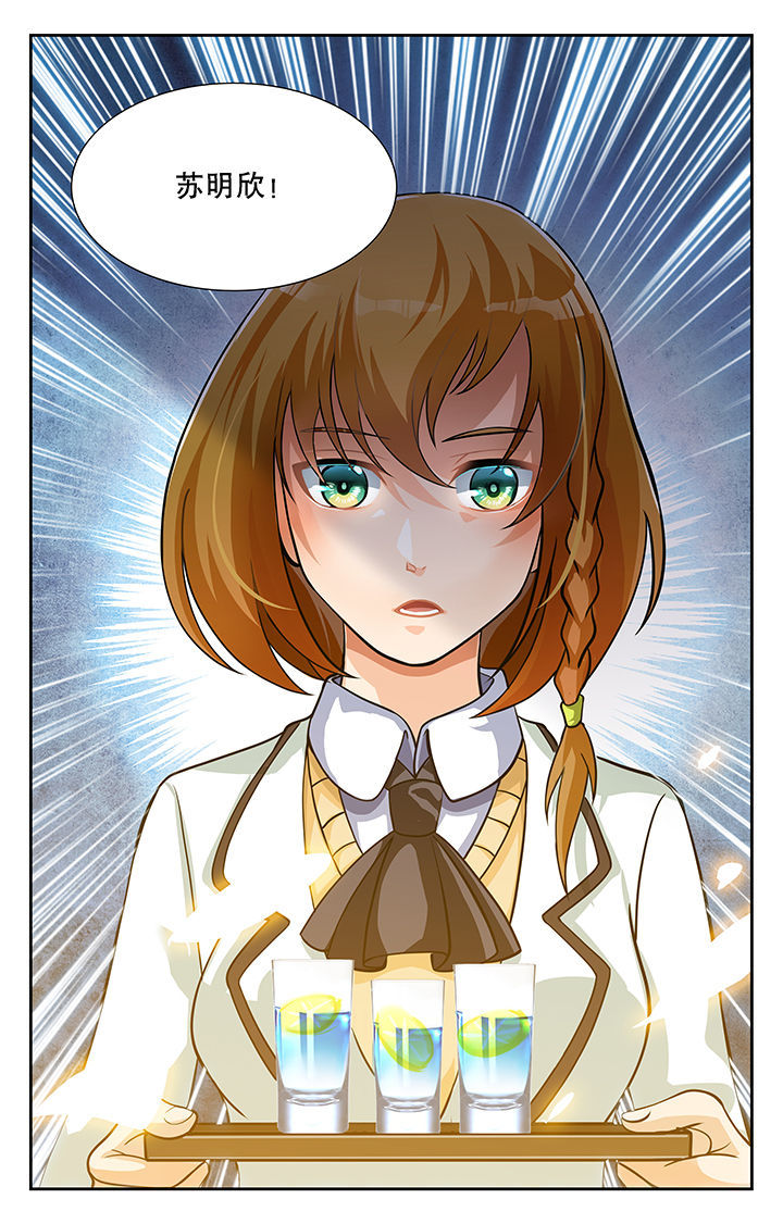 少年噬灵师漫画,第32章：2图