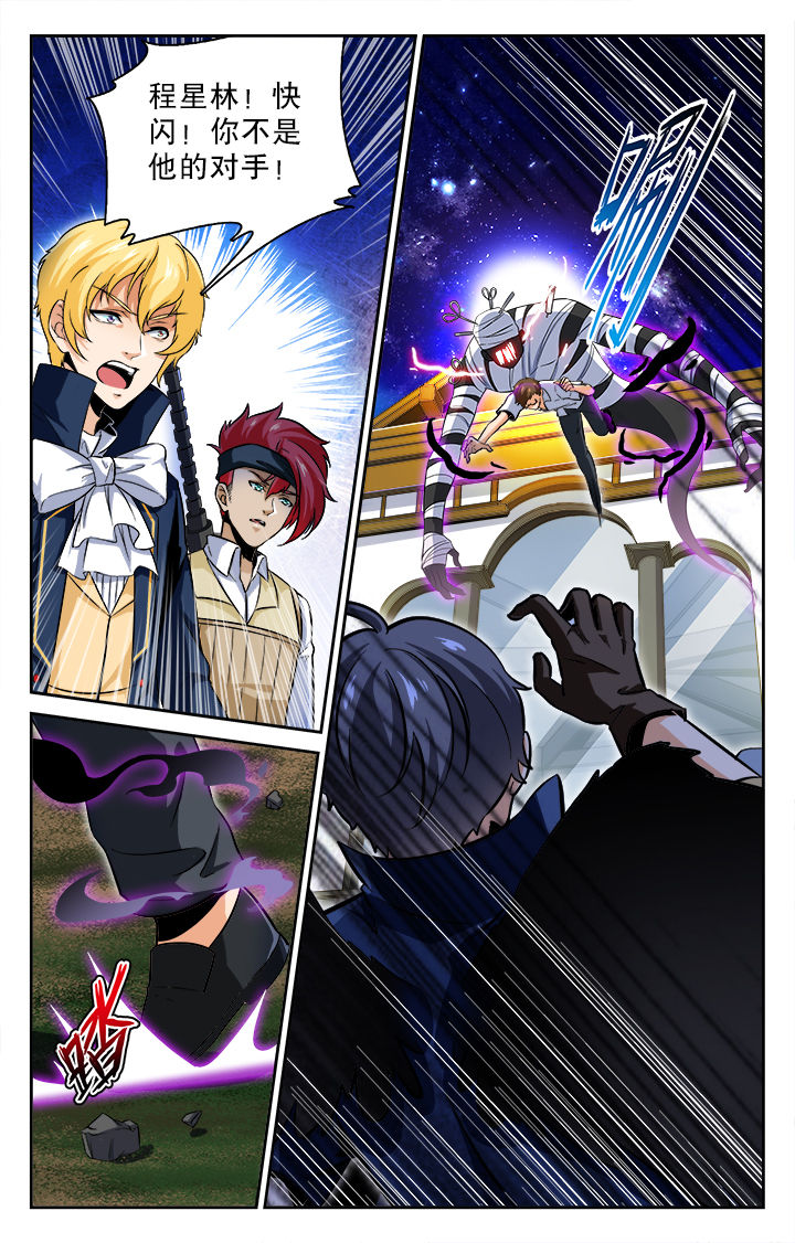 少年噬灵师漫画,第66章：2图