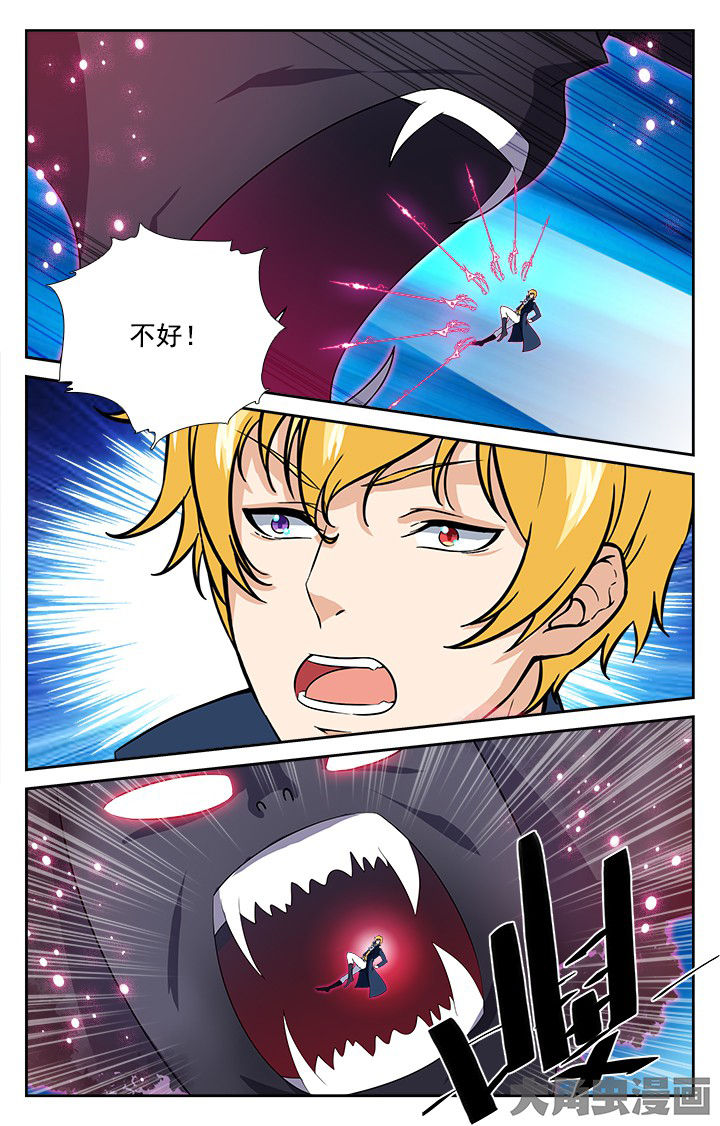 少年噬灵师漫画,第208章：2图