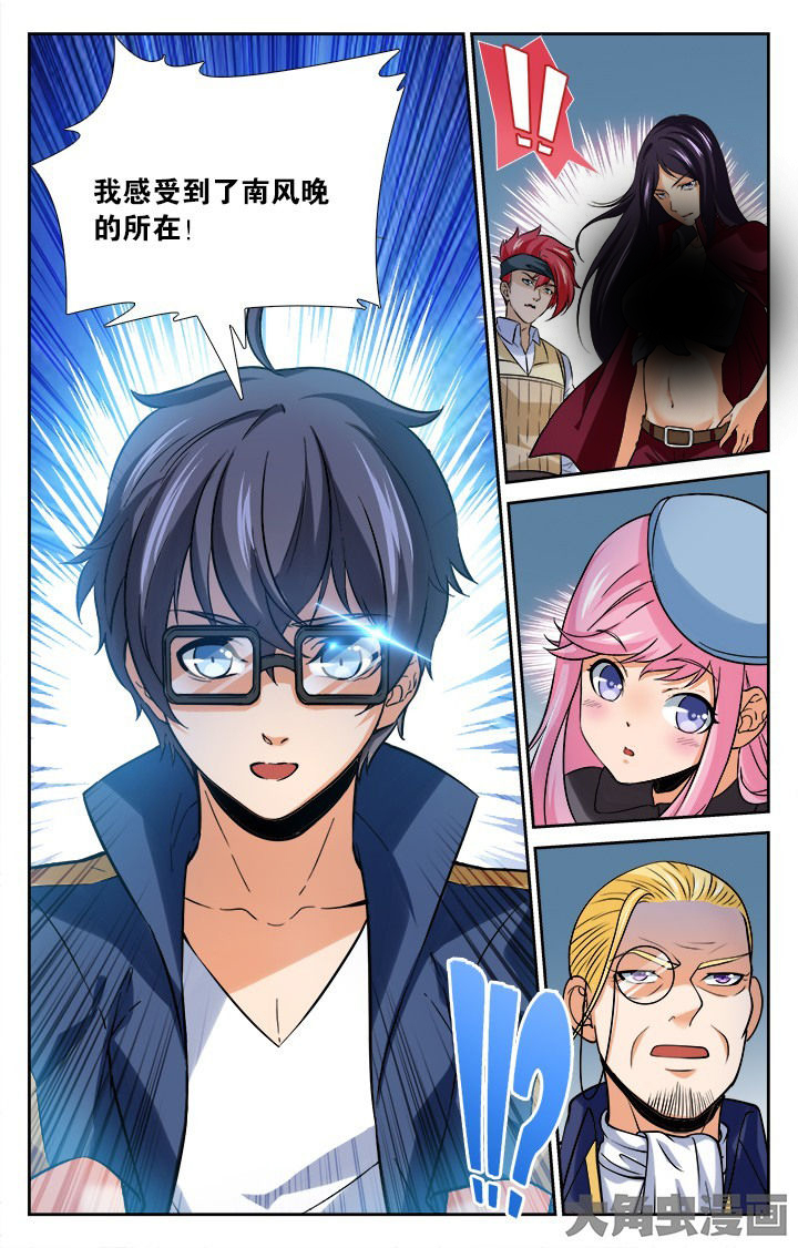 少年噬灵师漫画,第149章：2图