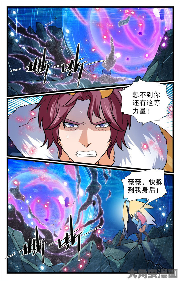 少年噬灵师漫画,第189章：2图