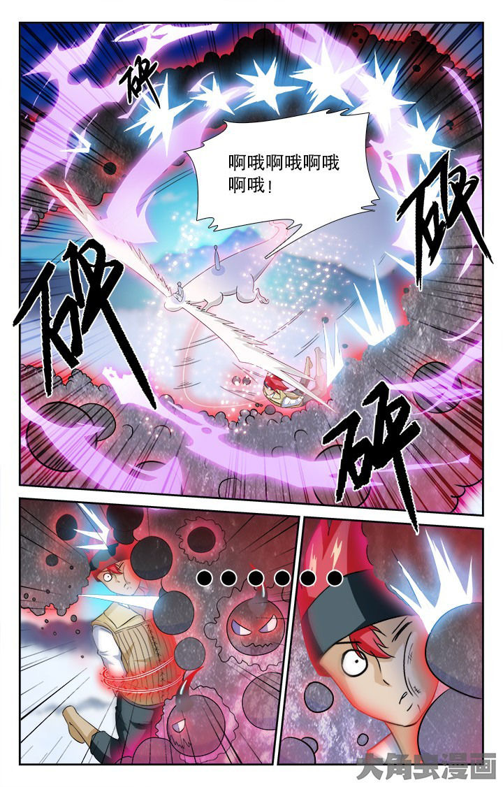 少年噬灵师漫画,第141章：1图