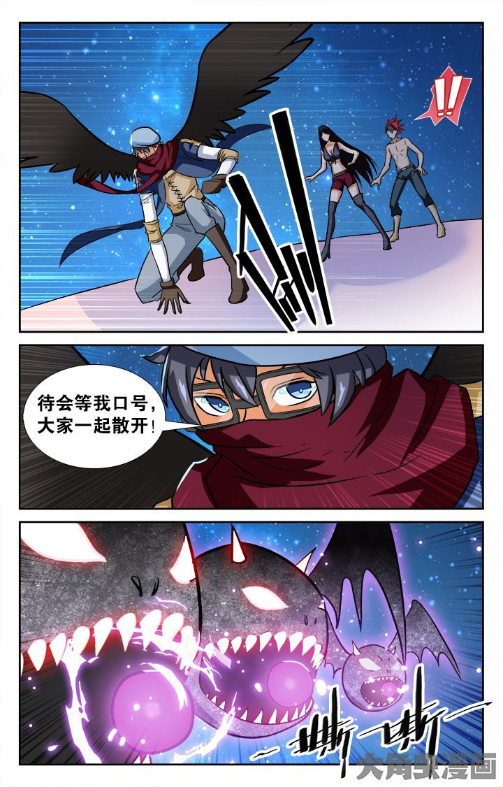 少年噬灵师漫画,第144章：2图